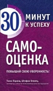 517414-covermid.jpg