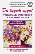 515130-covermid.jpg