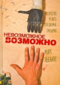 514665-covermid.jpg