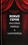 514271-covermid.jpg