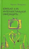 514269-covermid.jpg