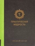 512821-covermid.jpg