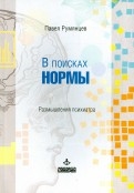 511366-covermid.jpg