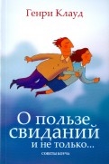 509683-covermid.jpg