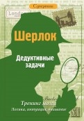 509421-covermid.jpg