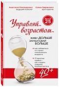 508065-covermid.jpg