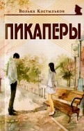 507134-covermid.jpg