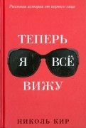 506335-covermid.jpg