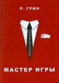 504320-covermid.jpg