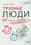 503922-covermid.jpg