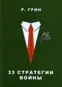 502585-covermid.jpg