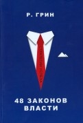 502583-covermid.jpg