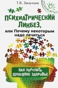 502565-covermid.jpg
