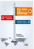 501852-covermid.jpg
