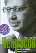 501342-covermid.jpg