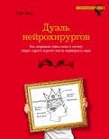 500908-covermid.jpg