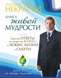 500325-covermid.jpg