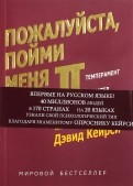 500293-covermid.jpg