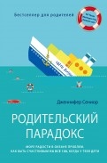 496241-covermid.jpg