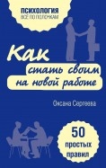 496227-covermid.jpg