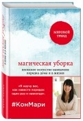 494997-covermid.jpg