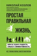 491613-covermid.jpg