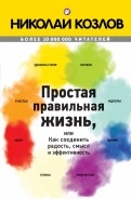 491606-covermid.jpg