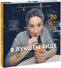 491406-covermid.jpg