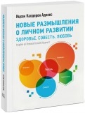 491396-covermid.jpg