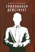 490830-covermid.jpg