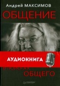 489622-covermid.jpg