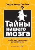 487690-covermid.jpg