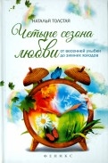 487430-covermid.jpg
