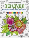 486858-covermid.jpg
