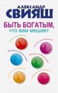 486402-covermid.jpg