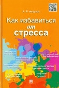 485476-covermid.jpg