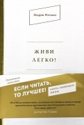 485257-covermid.jpg