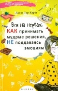 485066-covermid.jpg