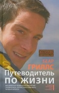 484792-covermid.jpg