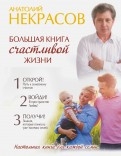 484755-covermid.jpg