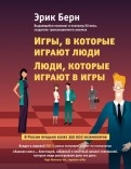484445-covermid.jpg