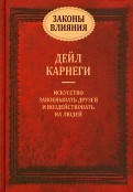 484359-covermid.jpg