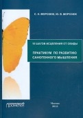 483834-covermid.jpg