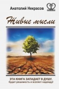 483672-covermid.jpg