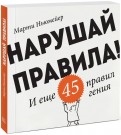 482676-covermid.jpg