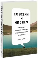 482608-covermid.jpg
