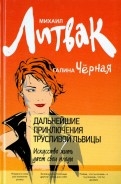 482023-covermid.jpg