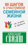 481880-covermid.jpg