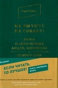 478661-covermid.jpg