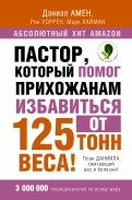 473181-covermid.jpg